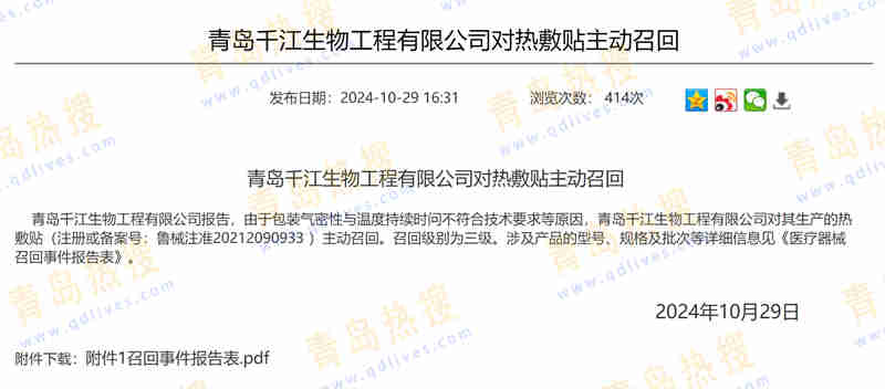 微信截圖_20241104233242.jpg