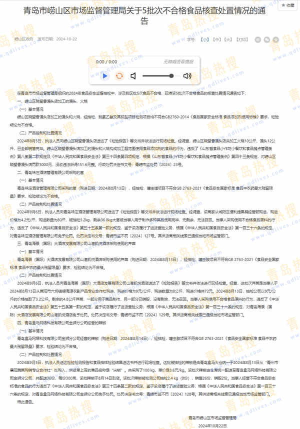 微信截圖_20241104234849.jpg