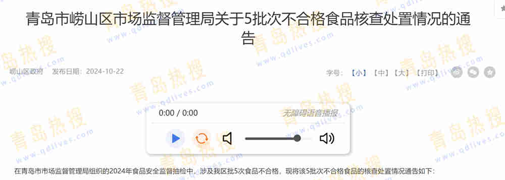 微信截圖_20241104235049.jpg