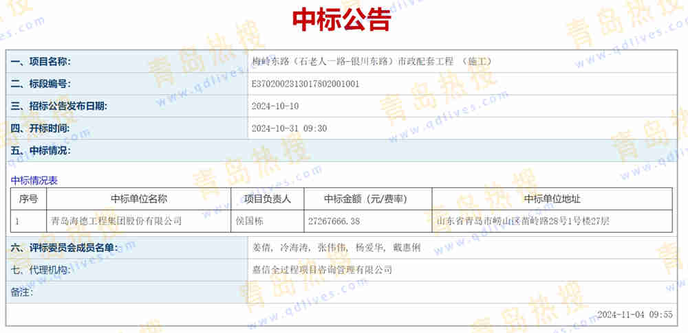 微信截圖_20241105001315.jpg