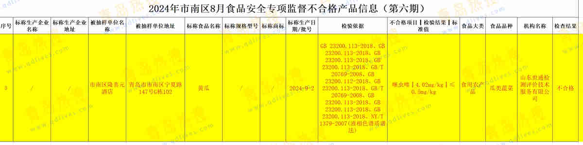 微信截圖_20241105221620.jpg