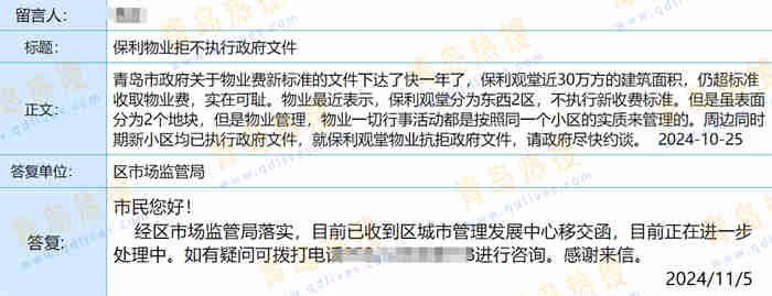 微信截圖_20241105224521.jpg