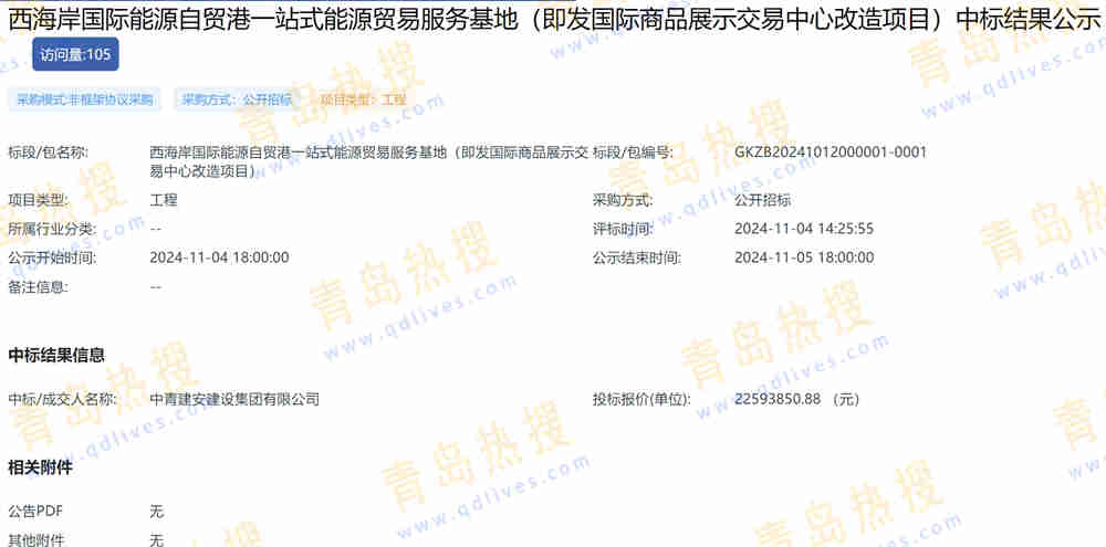微信截圖_20241105230556.jpg