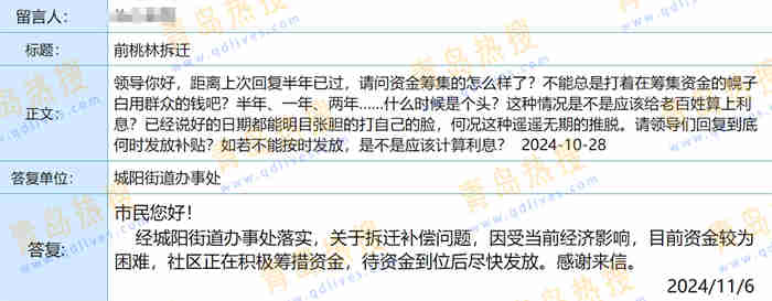 微信截圖_20241106205952.jpg