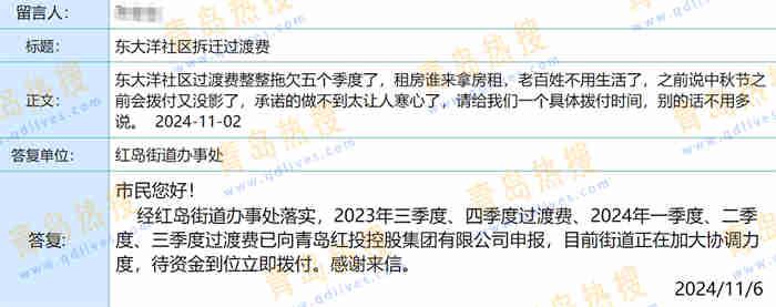 微信截圖_20241106210559.jpg