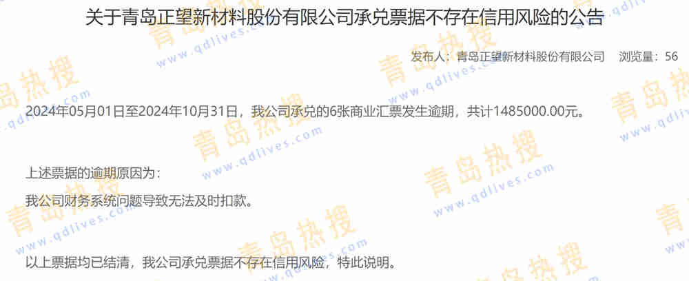 微信截圖_20241106211459.jpg