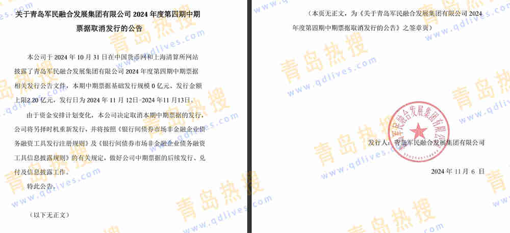 微信截圖_20241106213341.jpg