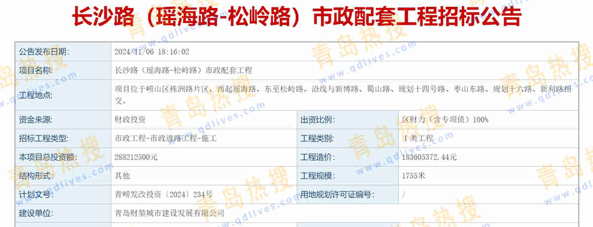 微信截圖_20241106233055.jpg