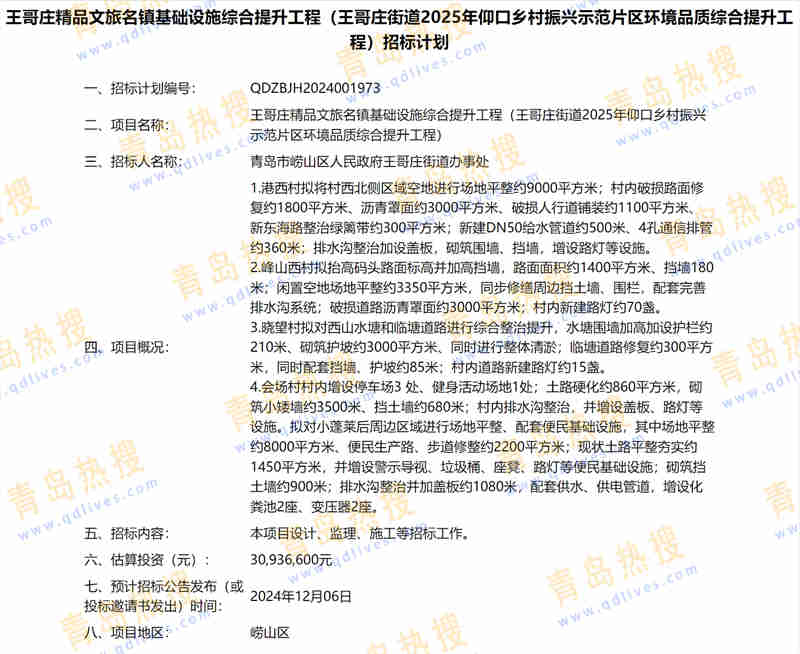 微信截圖_20241106234025_副本.jpg