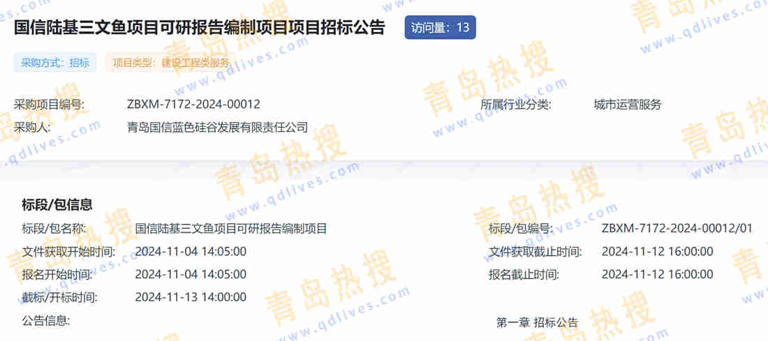 微信截圖_20241107163522.jpg