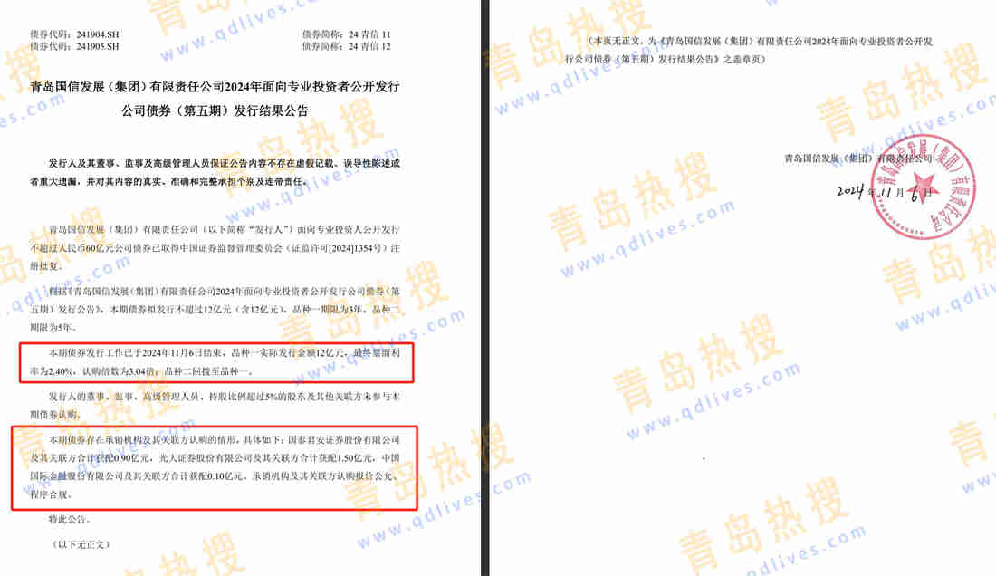微信截圖_20241107174659.jpg