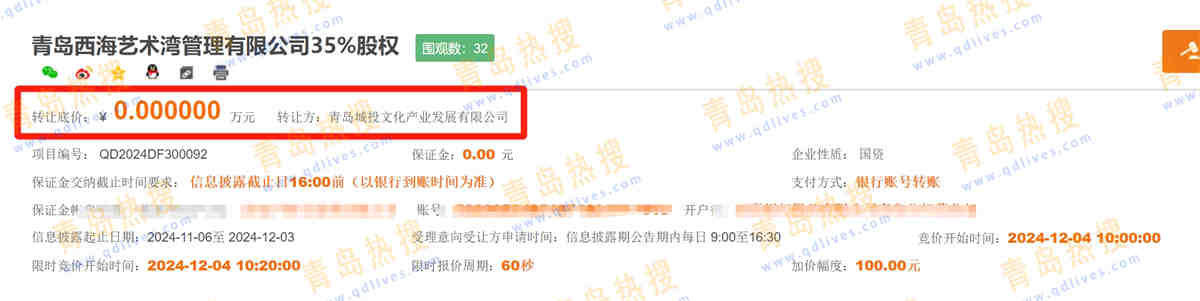 微信截圖_20241107200110_副本.jpg