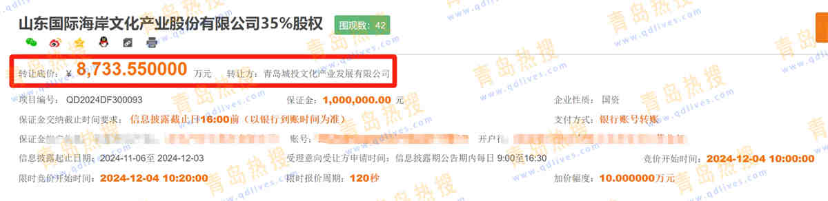 微信截圖_20241107200211.jpg