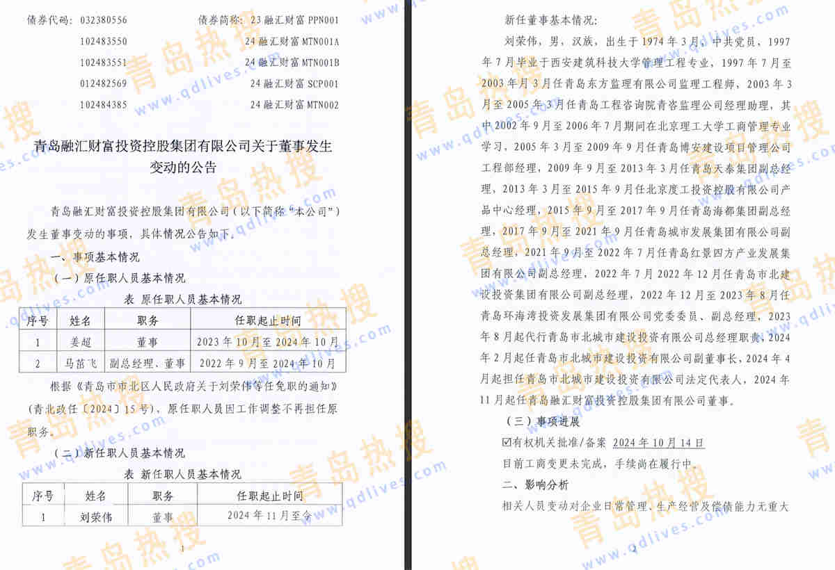 微信截圖_20241108202637.jpg