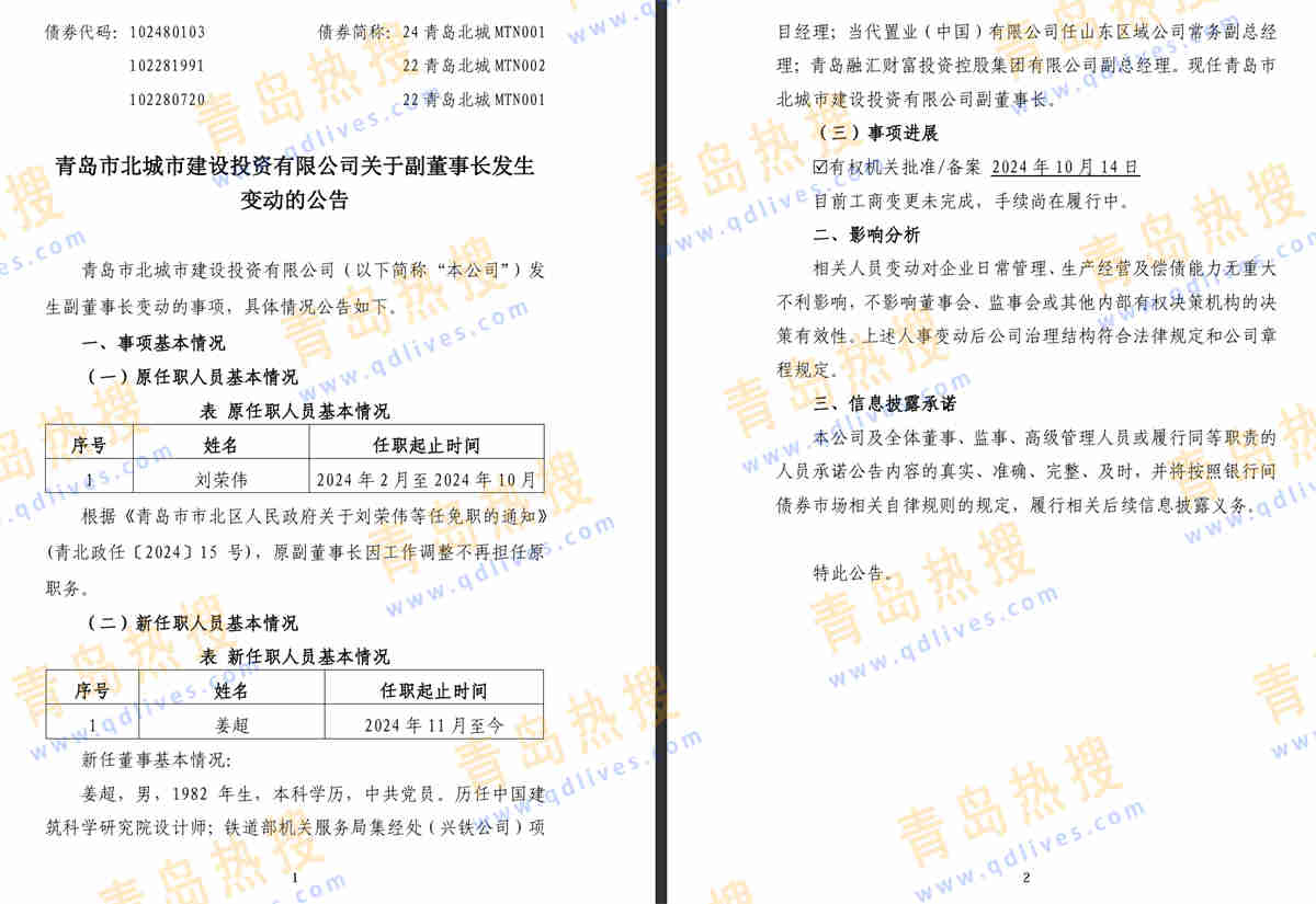 微信截圖_20241108203751.jpg