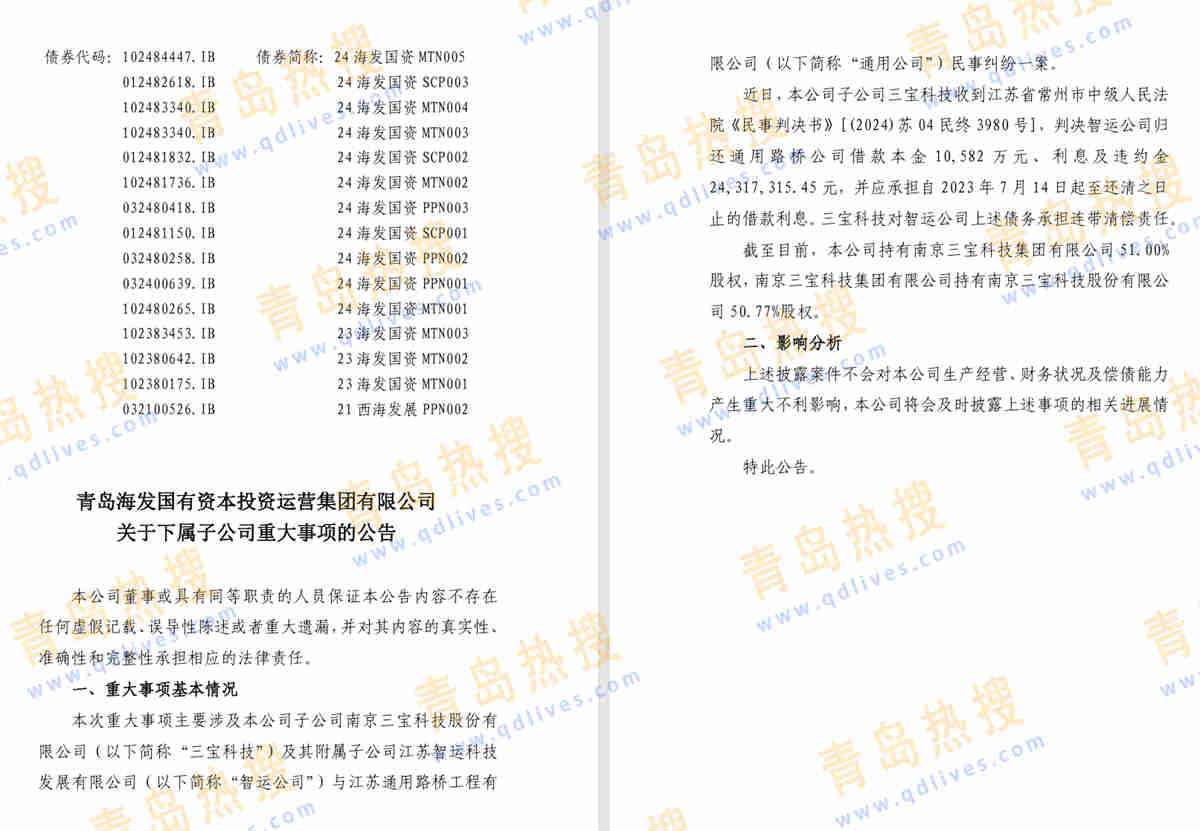 微信截圖_20241109112934.jpg