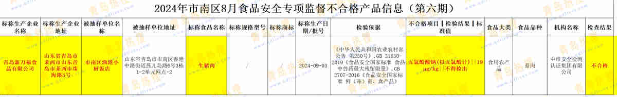 微信截圖_20241110172628.jpg