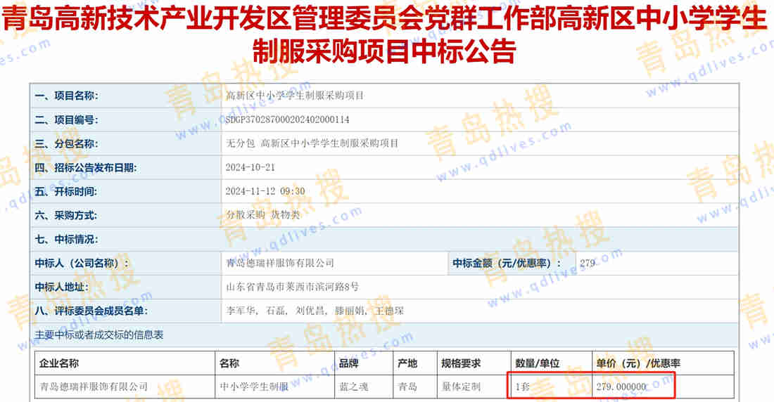 微信截圖_20241112204910.jpg
