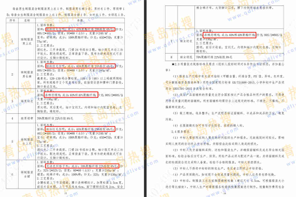 微信截圖_20241112204454_副本.jpg