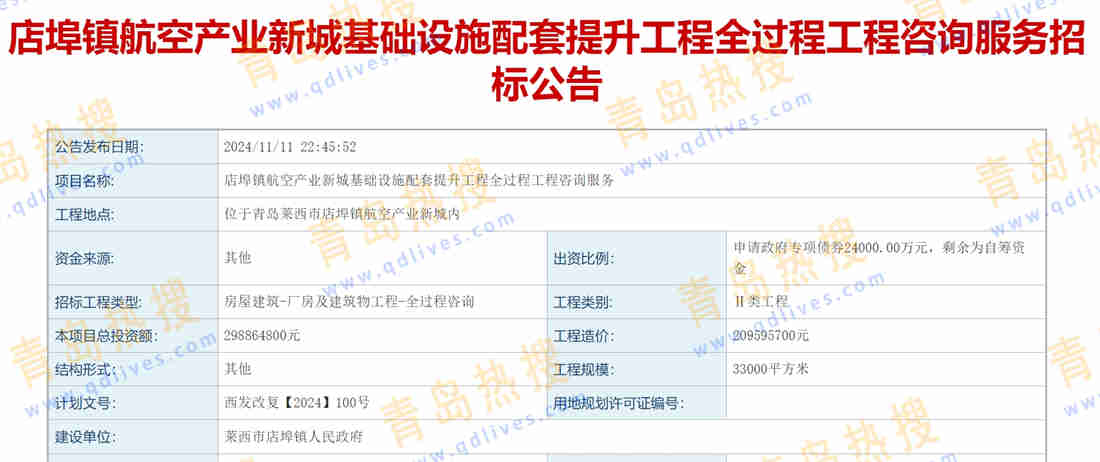 微信截圖_20241112210238.jpg