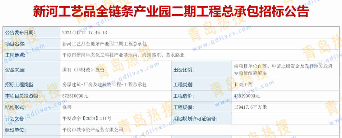微信截圖_20241112211856.jpg