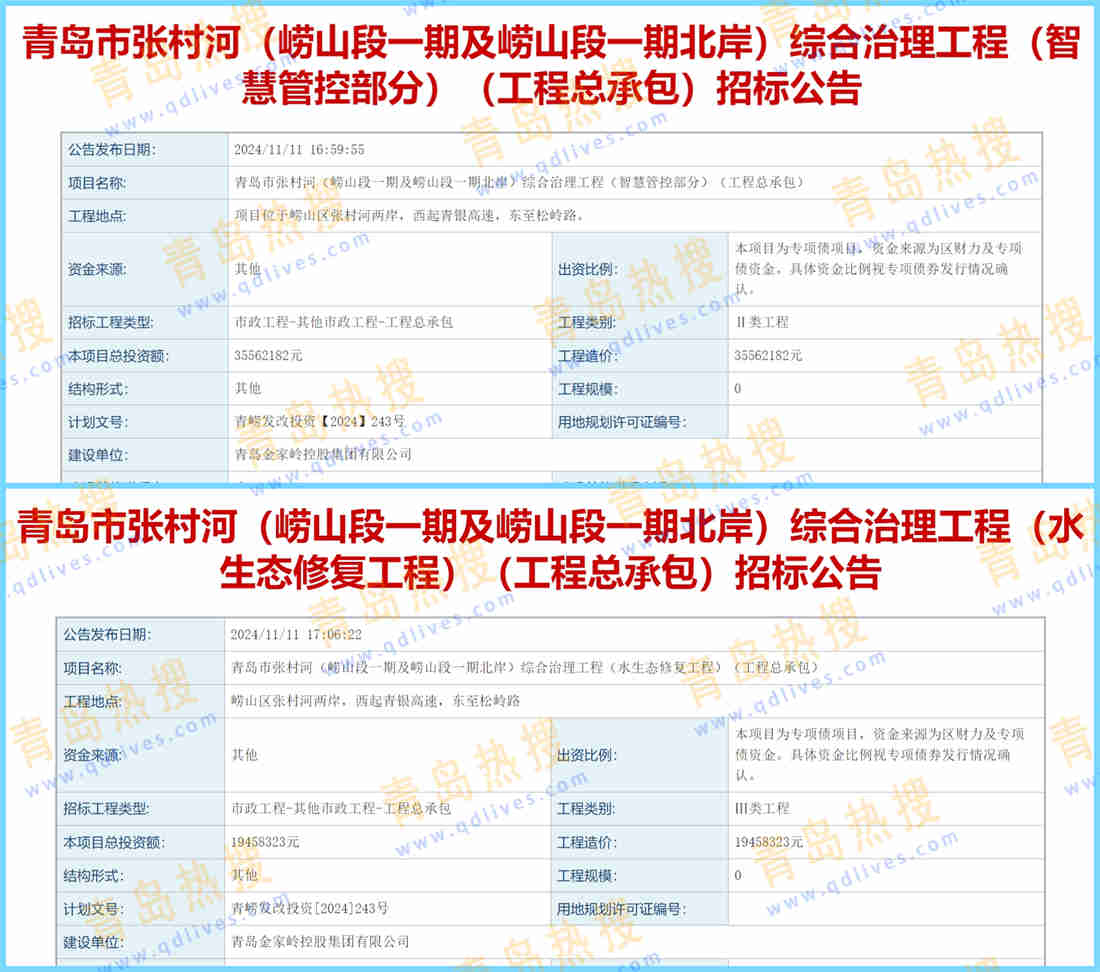 微信截圖_20241112214031_副本.jpg