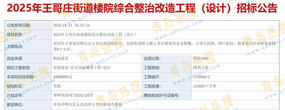 微信截圖_20241112215618.jpg