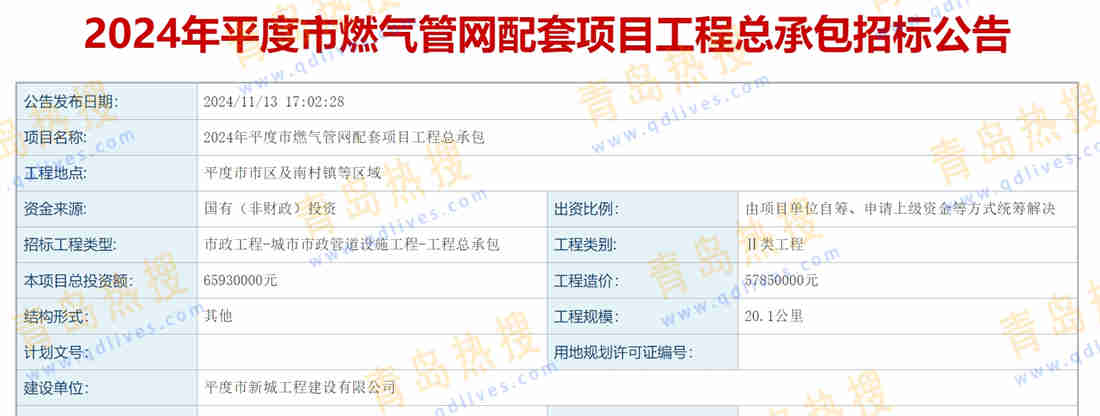 微信截圖_20241113230858.jpg
