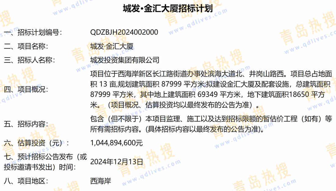微信截圖_20241114210802.jpg