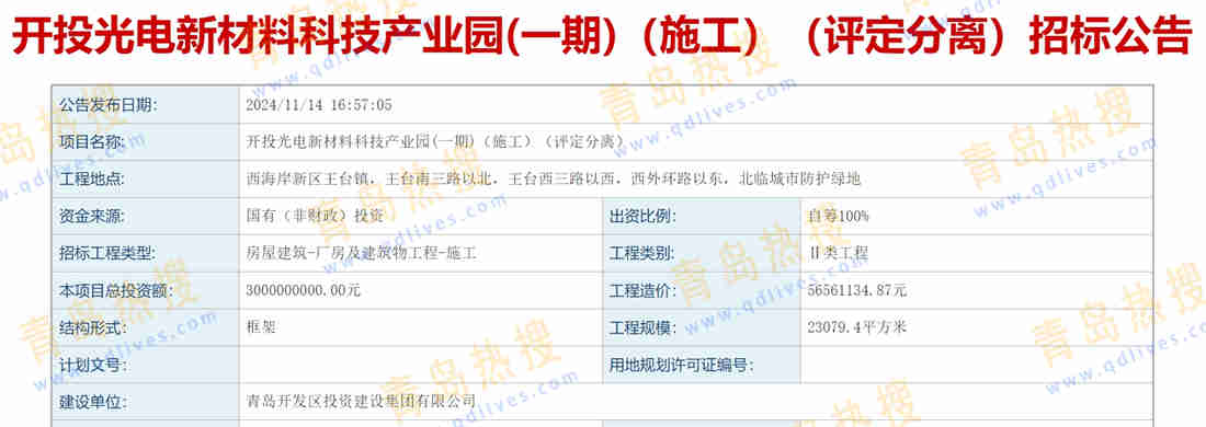 微信截圖_20241114211922.jpg