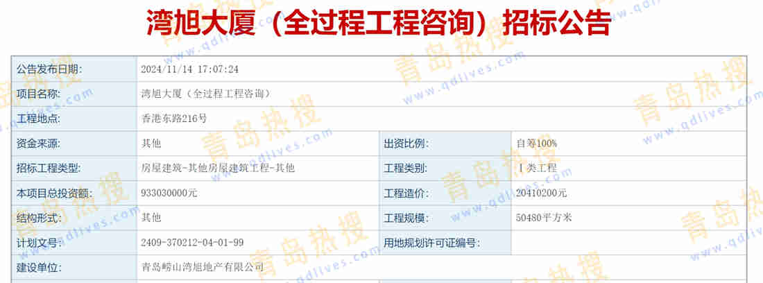 微信截圖_20241114214600.jpg