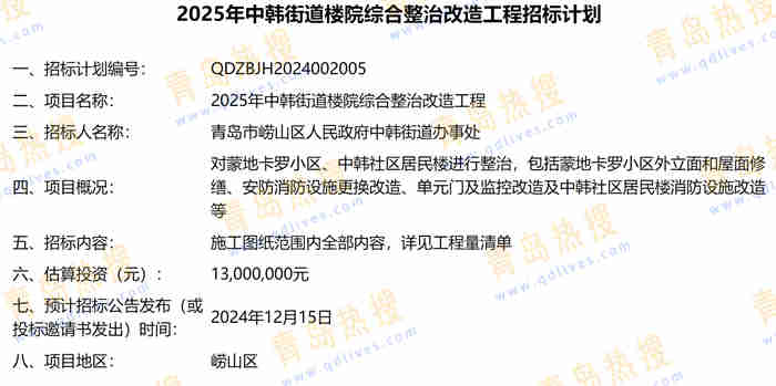微信截圖_20241114215230.jpg