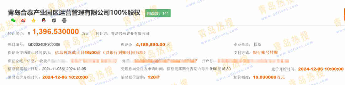 微信截圖_20241118215555.jpg