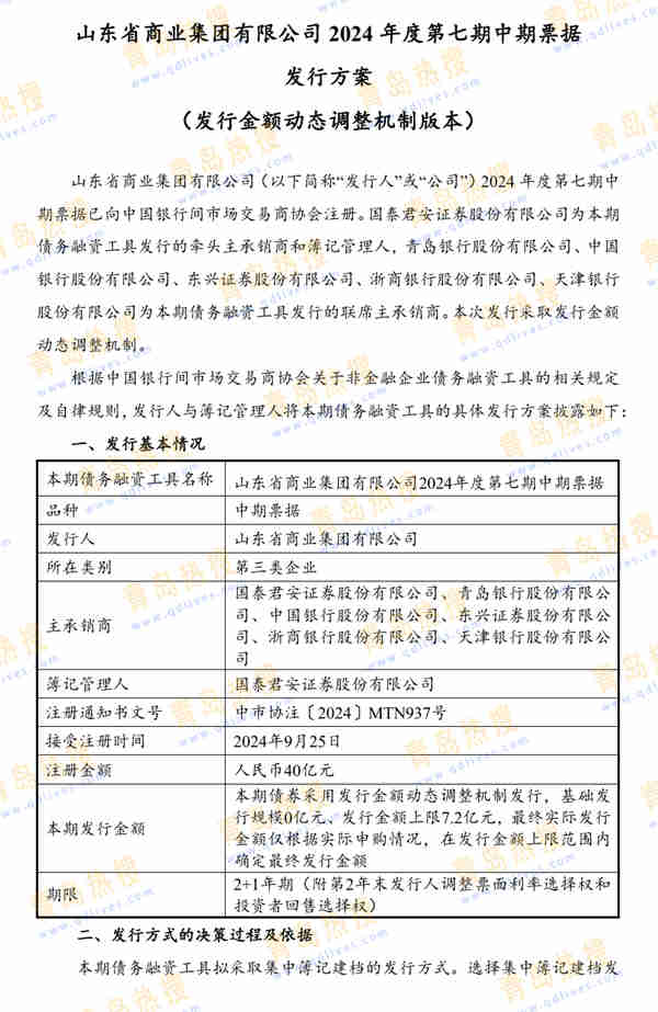 微信截圖_20241118225812.jpg