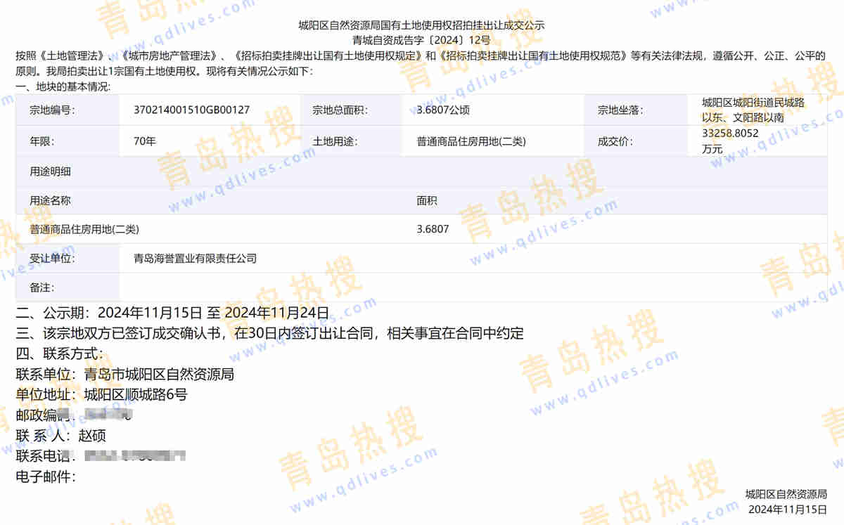 微信截圖_20241118231057.jpg