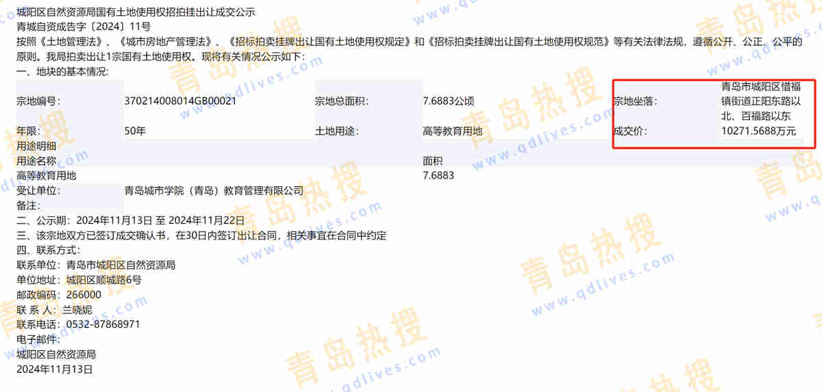 微信截圖_20230601013803_副本.jpg