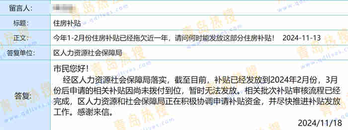 微信截圖_20241119134323.jpg