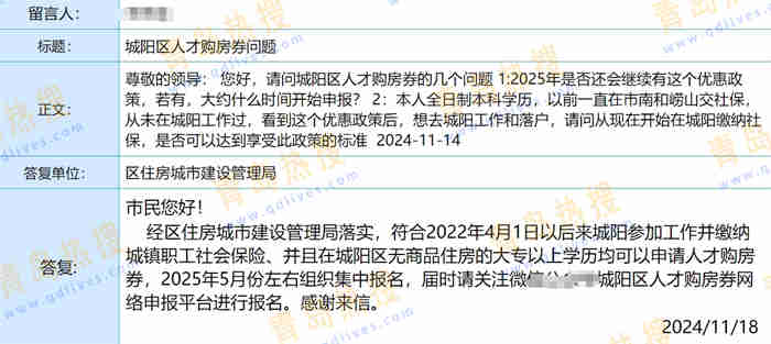 微信截圖_20241119135250.jpg