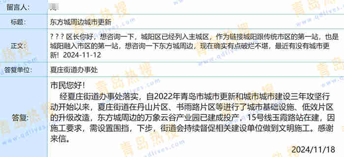 微信截圖_20241119135926.jpg