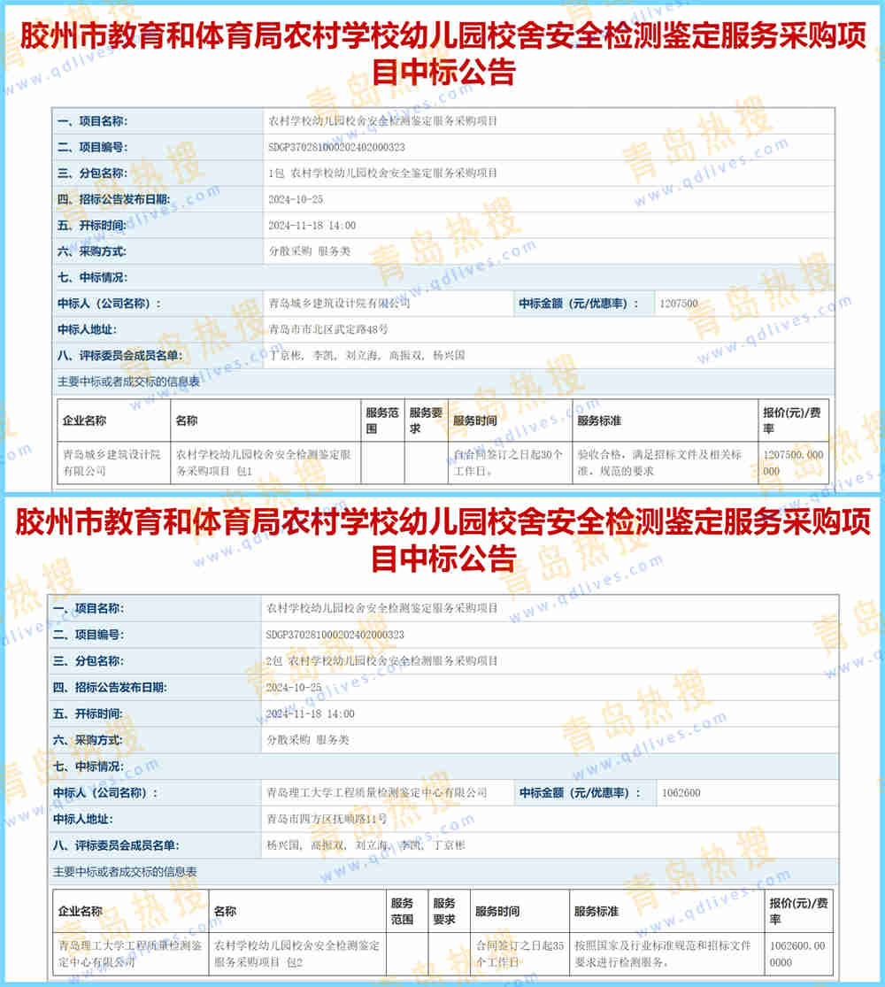 微信截圖_20241119200527_副本.jpg