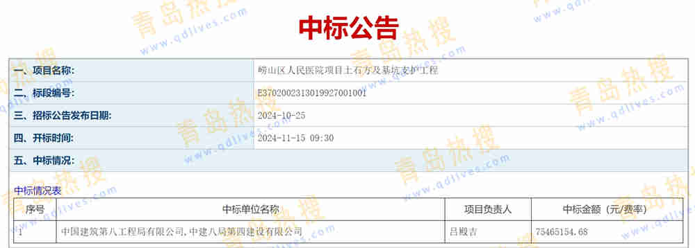 微信截圖_20241119202600.jpg