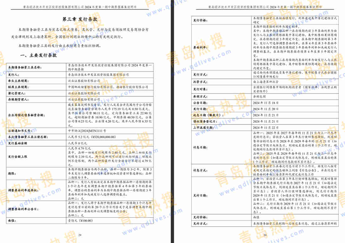 微信截圖_20241120215534.jpg