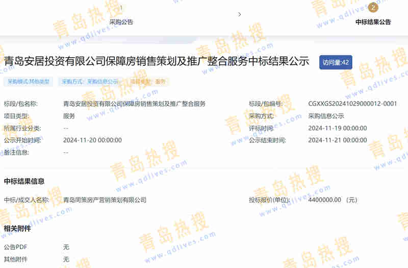 微信截圖_20241121001153.jpg