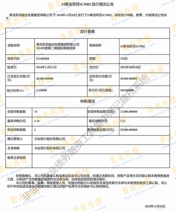 微信截圖_20241121224922.jpg
