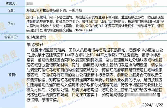 微信截圖_20241124201744.jpg