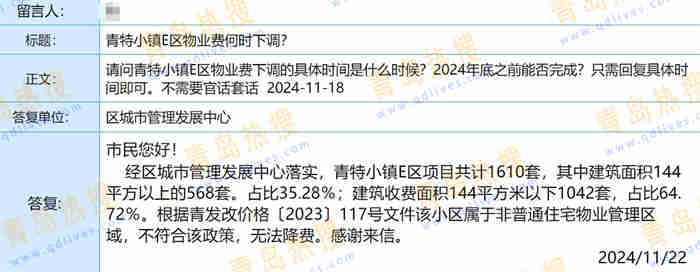 微信截圖_20241124202237.jpg