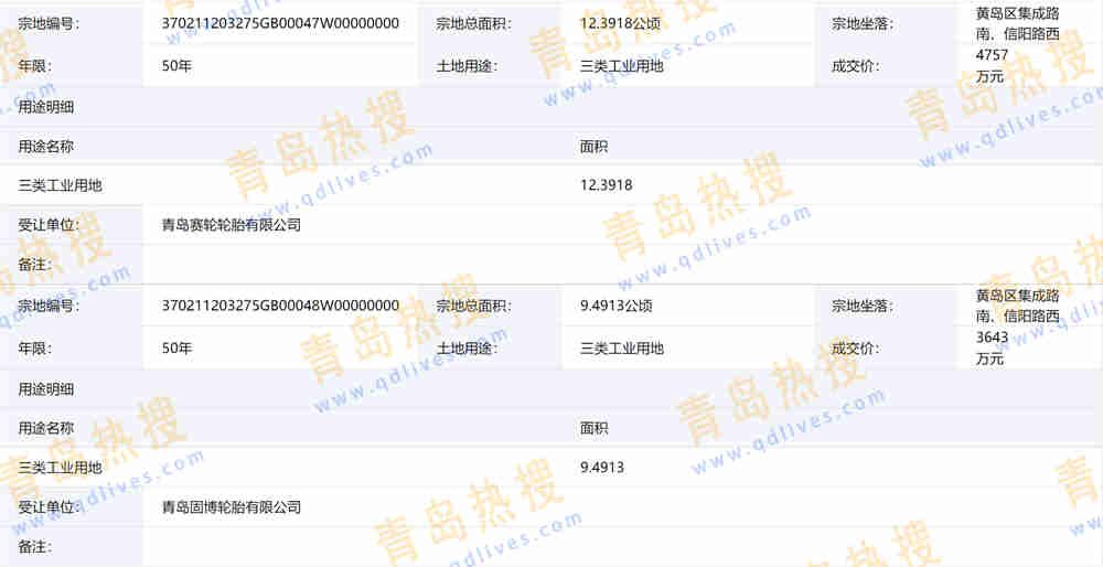 微信截圖_20241124203829.jpg