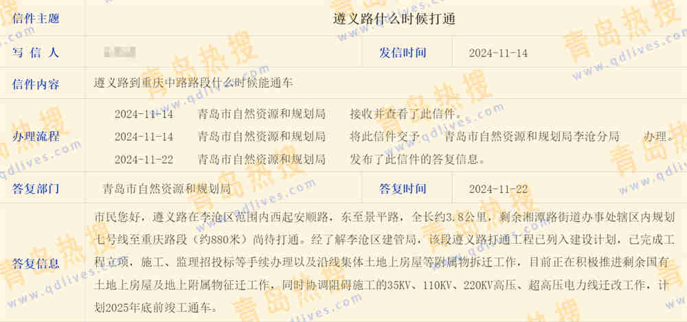 微信截圖_20241124204758.jpg