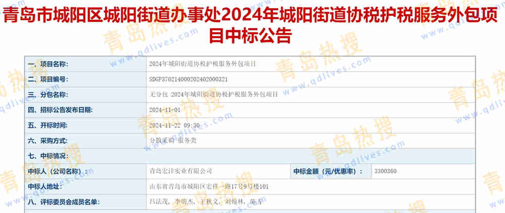 微信截圖_20241124212112.jpg