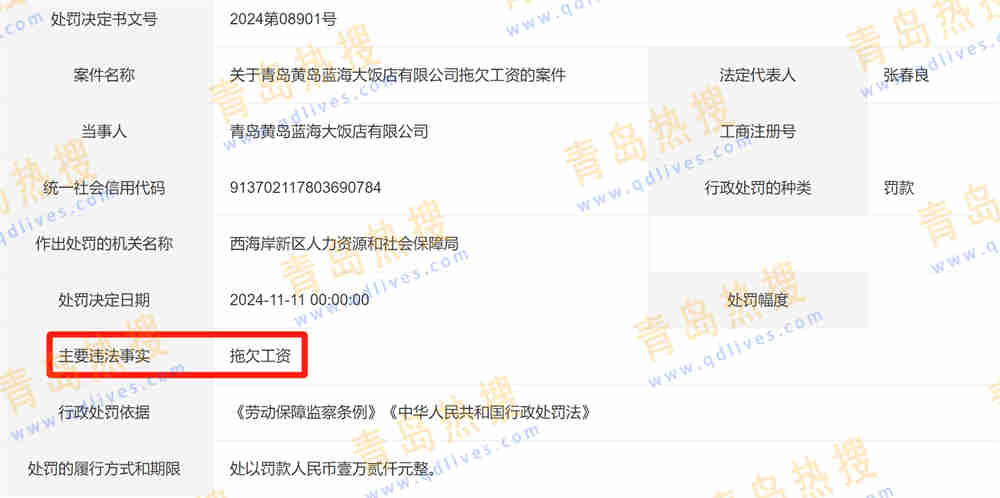 微信截圖_20241125213728.jpg